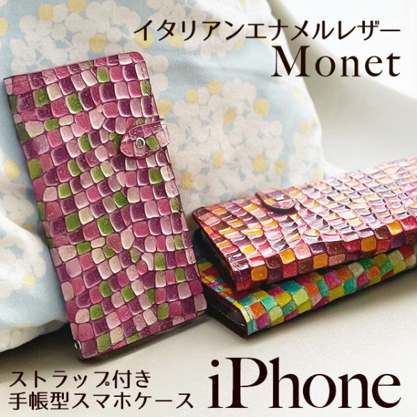 iPhone15 ケース 15Pro Max Plus iPhone 14 13 SE 第三世代 1...