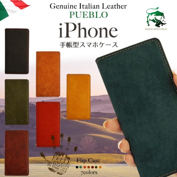 iPhone 17 ケース Air Pro Max 16 Plus 16e 15 14 SE 第三世...