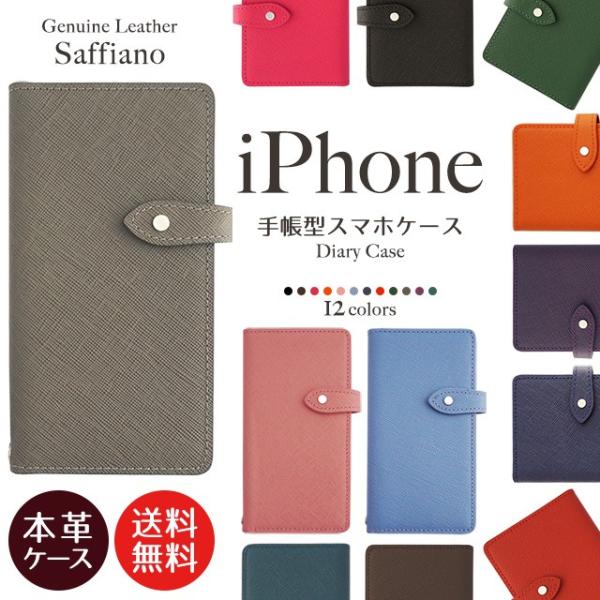 iPhone 17 ケース Air Pro Max 16 Plus 16e 15 14 SE 第三世...