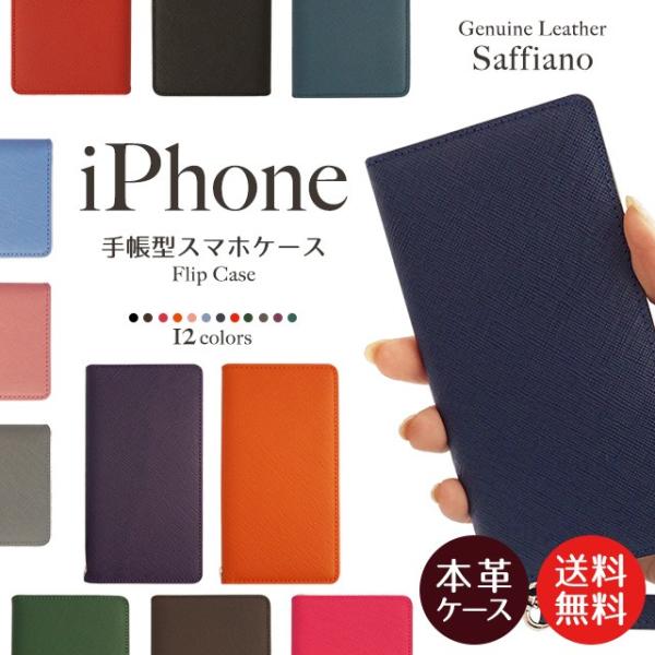 iPhone 17 ケース Air Pro Max 16 Plus 16e 15 14 SE 第三世...