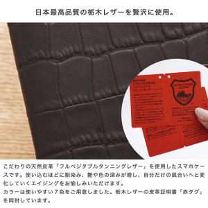 栃木レザー スマホケース iPhone 17 ...の詳細画像2
