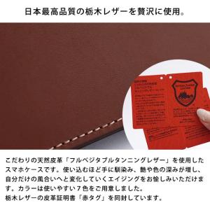 iPhoneケース 栃木レザー スマホケース ...の詳細画像1