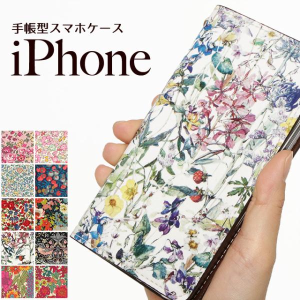 iPhone15 ケース 15Pro Max Plus iPhone 14 13 SE 第三世代 1...