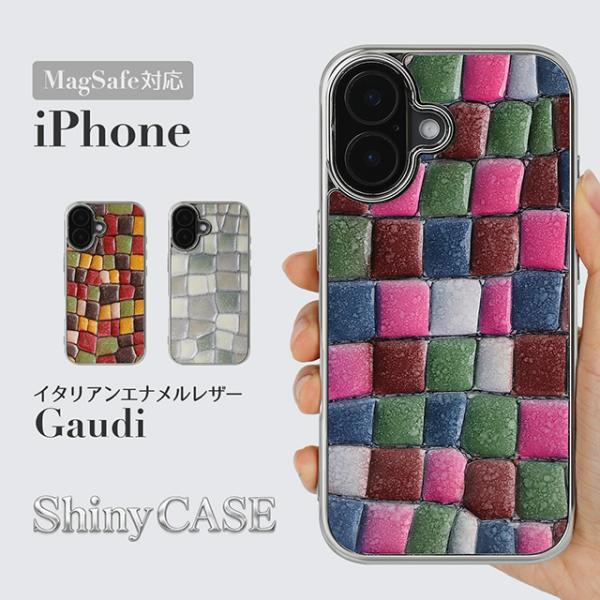 iPhone 17 ケース Air Pro Max MagSafe対応 本革 iPhone 16e ...