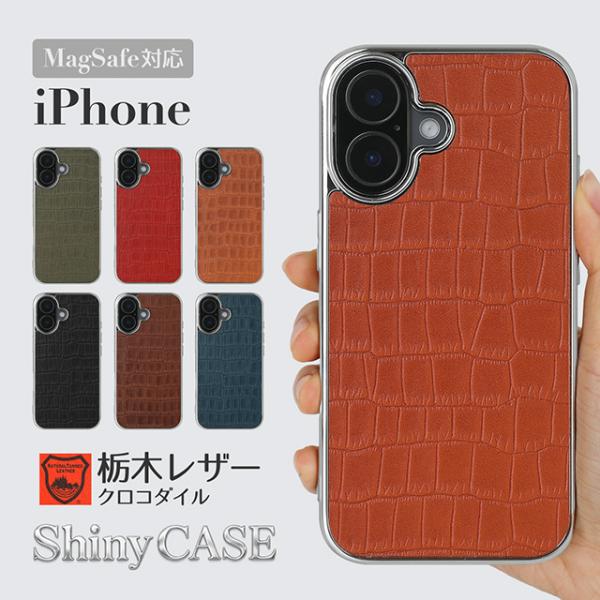 iPhone 17 ケース Air Pro Max MagSafe対応 栃木レザー 本革 iPhon...