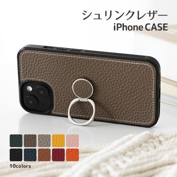 iPhone15 ケース シュリンクレザー 15Plus 15Pro iPhone15 Pro スマ...