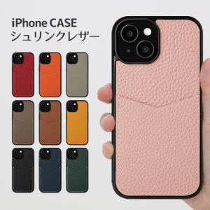 iPhone 17 ケース Air Pro Max 17e シュリンクレザー 本革 iPhone 16e 16 Plus 15 14 13 12 mini スマホケース シンプル カード入れ 白ステッチ