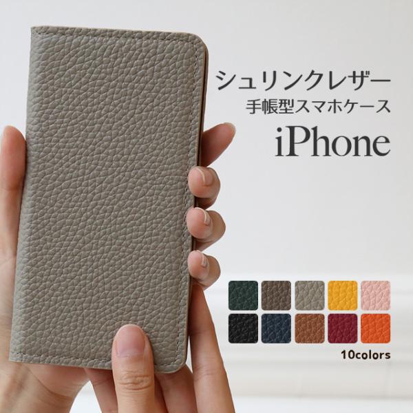 iPhone 17 ケース Air Pro Max 16 Plus 16e 15 14 SE 第三世...