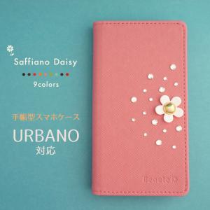 スマホケース URBANO スマホカバー 手帳型 ベルト L01 L02 L03 V01 V02 V03 アルバーノ au フリップ デイジー
