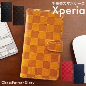 Xperia Xperia10 Xperia8 Xperia5 Xperia1 ケース エクスペリア 手帳型 スマホケース おしゃれ チェック チェス盤 PU レザー ベルト