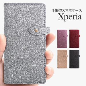 Xperia Xperia10 Xperia8 Xperia5 Xperia1 ケース エクスペリア スマホケース 手帳型 本革ケース グリッター ラメ ラメグリッター ベルト