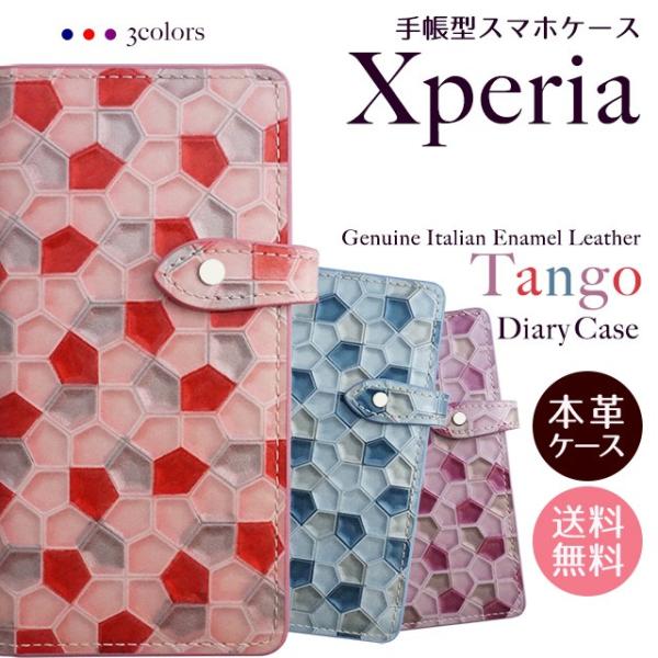 Xperia Xperia10 Xperia8 Xperia5 Xperia1 ケース エクスペリア...