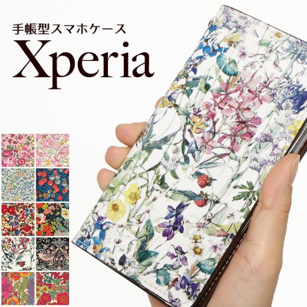 Xperia Xperia10 Xperia8 Xperia5 Xperia1 ケース エクスペリア...