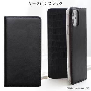 栃木レザー スマホケース クロコダイル柄 クロ...の詳細画像3