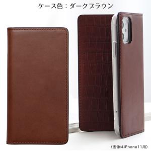 栃木レザー スマホケース クロコダイル柄 クロ...の詳細画像4