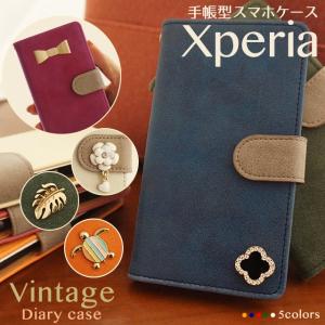 Xperia Xperia10 Xperia8 Xperia5 Xperia1 ケース エクスペリア 手帳型 アクセサリー スマホケース ヴィンテージ 風 PU レザー ベルト