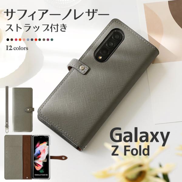 Galaxy Z Fold7 Fold6 Fold5 Fold4 Fold3 5G ギャラクシー サ...
