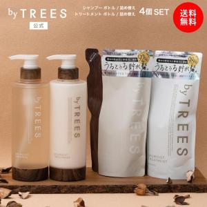 myO2 詰替 シャンプー トリートメント セット スリークモイスト