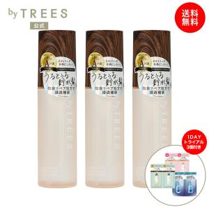 ヘアオイル 3個セット byTREESの高価買取価格