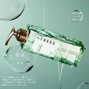 【数量限定セット】【33%OFF】バイツリーズ...の詳細画像2