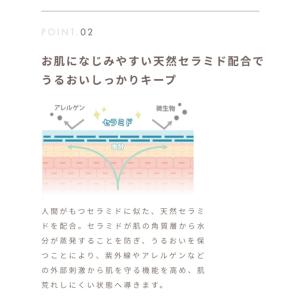 ナイス&クイック ボタニカル高保湿ジェル 敏感...の詳細画像4