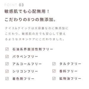 クレンジングシート アルコールフリー 大判 ナ...の詳細画像3