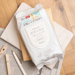 クレンジングシート アルコールフリー 大判 ナ...の詳細画像5
