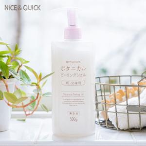 ピーリングジェル 角質ポロポロ ナイス&クイッ...の詳細画像1