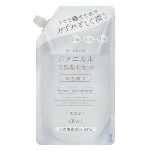 化粧水 高保湿 ナイス&クイック ボタニカル ...の詳細画像1