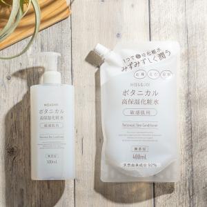 化粧水 高保湿 ナイス&クイック ボタニカル ...の詳細画像3