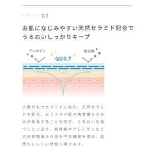 化粧水 高保湿 ナイス&クイック ボタニカル ...の詳細画像5