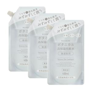 化粧水 高保湿 ナイス&クイック ボタニカル ...の詳細画像2