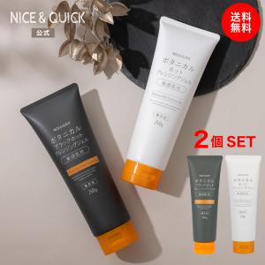 redeal. RDジェルクレンジング redeal. (リディアル) 公式 | RDジェルクレンジングはこちらから