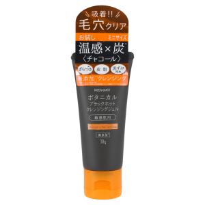 クレンジングジェル 500ml 45596.jpg