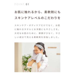 詰め替え 大容量 柔軟剤 2個セット ナイス&...の詳細画像2