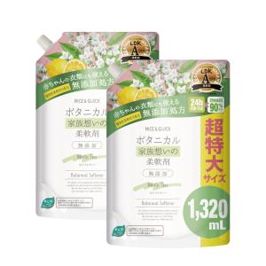 柔軟剤 ナイス&クイック ボタニカル 家族想い...の詳細画像5
