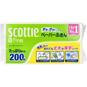 スコッティファイン ペーパーふきん サッとサッと 200組 日本製紙クレシア 日本製
