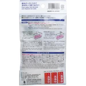 氷clean 自動製氷機洗浄剤 2個セット 3...の詳細画像2