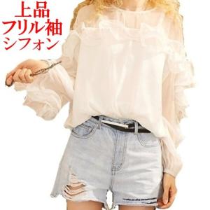 ELF SACK エルフサック トップス ブラウス レディース きれいめ 長袖 白 セクシー フリル シフォン Long Sleeves｜beautejapan2