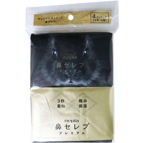 ネピア 鼻セレブ プレミアム 3枚重ね 極み保湿 ポケットティシュ 24枚(8組)×4個パック】