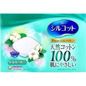 ナリスアップ コスメティックス コットン 大容量 まとめ買い 80枚入×20