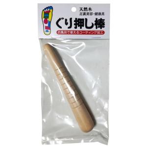 天然木 足裏美容・健康具 ぐり押し棒(1本入) ツボ押しグッズ｜beautejapan3