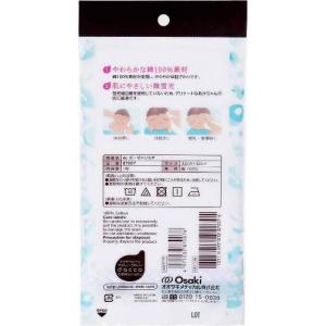 【 2個セット 】 ダッコ ガーゼハンカチ 3...の詳細画像3