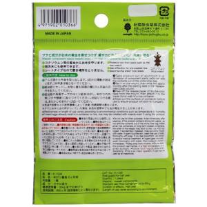【5個セット】 米びつ番長 6か月用 30kg...の詳細画像2