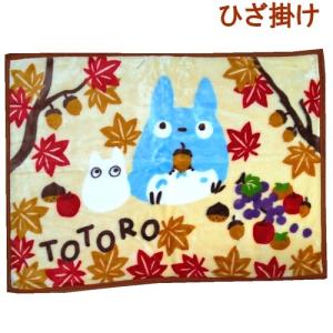 となりのトトロ おくるみ ブランケット ベビー用 の商品一覧 ベビー服 シューズ ベビー キッズ マタニティ 通販 Yahoo ショッピング