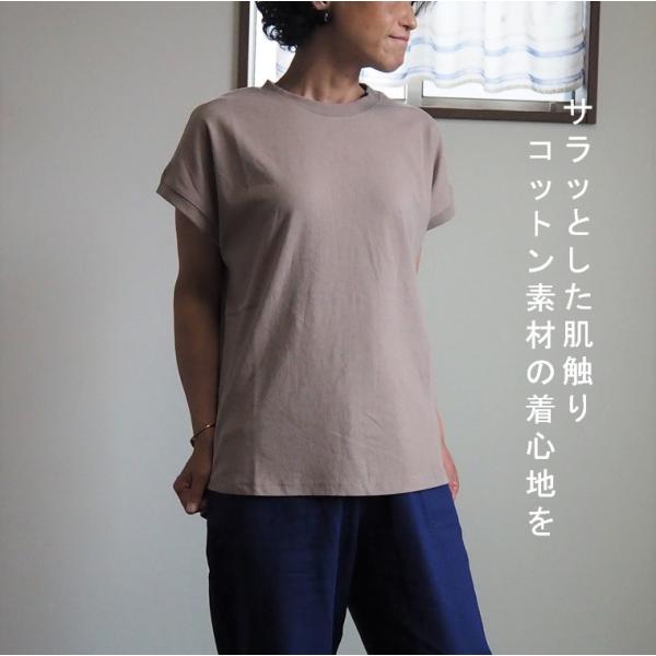コットン 天竺 ラウンドヘム フレンチスリーブ Tシャツ カットソー 後ろロング丈 こなれ感 30代...