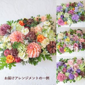 開店祝い 開業祝い 花 フラワーアレンジメント...の詳細画像5