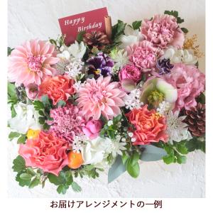 開店祝い 開業祝い 花 フラワーアレンジメント...の詳細画像2
