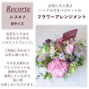 花かご バスケット フラワーアレンジ 花 結婚...の詳細画像4