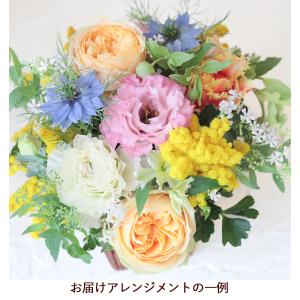 母の日 花 ギフト 誕生日 お供え フラワーア...の詳細画像2